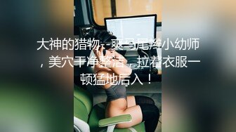  带你偷窥大学女生寝室的无限春光，大一妹妹偷拍室友，00后粉嫩小萝莉蚊帐内自慰