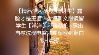 ✿大长腿小姐姐✿清纯反差女神〖Cola酱〗表面清纯小仙女，背地却是个倒贴小母狗，这次就不是妹妹肿了、小屁屁都要被怼肿