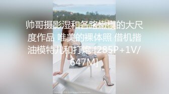 纯纯气质小美女好萌啊 宽大T恤感觉就像没穿裤子一样口干舌燥冲动