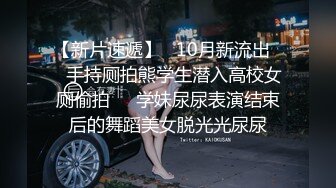 极品少妇 约艹极品美少妇，口交技术一流，狂艹一阵后再来个深喉，简直爽翻天了