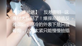 ❤️网红名媛❤️推荐这个勾引学生的，就是一个女的勾引初二打篮球的学生 超级好看