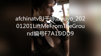 afchinatvBJ于诗淑yuyo_20201201LiftMeFromTheGround编号F7A1DDD9