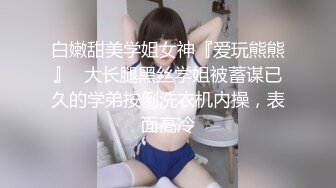 【新片速遞】    极品风骚❤️【冷艳女王】外国美女花式操逼~叫床声超销魂❤️看得鸡儿硬邦邦！