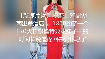 ✿反差女神母狗✿校园女神被金主爸爸蹂躏爆操，汉服JK清纯又风骚，外人眼中的女神内心渴望被当成妓女一样狠狠羞辱