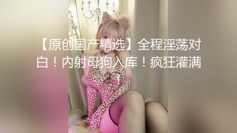  萝莉美少女小九玥，‘最近吃太多上火的东西啦，一直咳嗽，但想被哥哥干