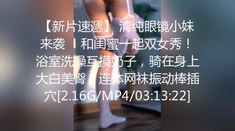 【极品稀缺 破解摄像头】JK风小姐姐更衣间拿手机自拍 多角度偷拍