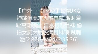 【推特姬】铃木美咲-小鸟酱百合系列（淫乱游戏）