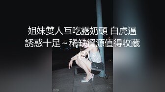 《新流硬核精品》万狼求购OnlyFans订阅肉便妻限定反差母狗【荒木薇】邀约单男群P内射子宫有套的别来绿了老公很多年~最终章