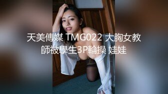 【新片速遞】新人学妹爆乳❤️18岁姐妹【苏苏苏苏苏】2女服侍1男❤️双飞内射~吊带淫娃双倍快乐！