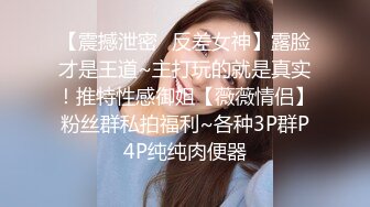 STP32908 校花下海首次3P被轮着操【苍小妹】蝴蝶穴遭了大罪了，小嫩妹被插得眉头紧蹙，又疼又爽，让人看了征服欲大增 VIP0600