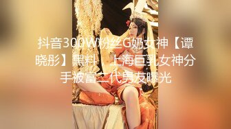 STP27916 高能萝莉 极品00后露脸网红喵小吉闺蜜 ▌金鱼kinngyo▌高清私拍 超极嫩玲珑蜜乳 光溜溜私处白虎穴 VIP0600