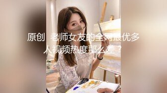 秀人网风吟鸟唱极品靓模星女郎【乔依琳】唯一啪啪私拍流出 被四眼金主在老板椅上捆绑吸奶舌吻舔逼口交后入