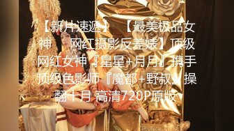 许久未出山的网红女神嫩妹云宝宝