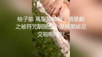 個人隱私泄密》露臉極品G奶反差婊不健康私拍流出 霸氣紋身紫薇打炮狂野淫蕩 稀缺資源勁爆 (2)