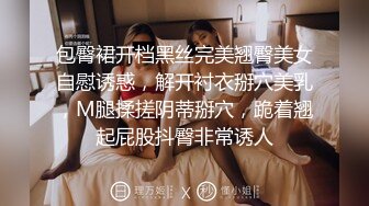 TS伪娘人妖❤️Kittyyumiko❤️喜欢和直男做 甜美可爱的外表下长着一根大肉棒 反差感十足！【219V】 (148)