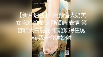 极品E奶女神『榨汁夏』多种情趣制服  全粉带避孕环可内射