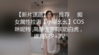 《情侣泄密》大二小姐姐和男友打炮的视频分手后被曝光 (3)