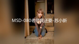 STP25863 七彩主播--月光女神??金发美女，舞技依旧，风骚诱惑的很~无套啪啪狂干，差点整内射 啪怀孕！