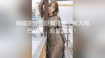 丰满的熟女❤️-被情伤过的女人-❤️离异带娃，KTV勾引服务生，真实自然，这身材撩哪个哪个倒下在骚逼怀抱里！