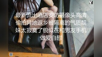 可爱唇钉妹子COS守望先锋D.Va自摸啪啪拨开内裤露无毛粉逼，深喉口交翘起大白屁股双洞换着插