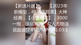 (sex)20230718_a小娘子_708902084