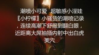 两男一女车上轮流爆草美乳萌妹,被后入一直爆粗口,翹屁股配合