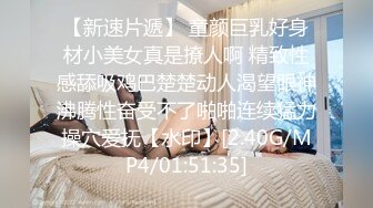 5/3最新 豪华包房中玩弄白虎干净水嫩多汁妹子被疯狂吮吸舔穴VIP1196