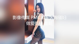 最新果冻传媒AV剧情新作-离婚前妈妈干了儿子 极品乱伦操高潮 美乳淫妻杜鹃 高清720P原版首发