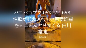 女友穿着jk裙被后入