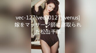 [亚洲性爱日记AsianSexDiary] 内地90后非主流女生