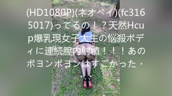 天然むすめ 101320_01 制服時代 〜学生時代の彼氏は教育実習生でした〜本田若菜