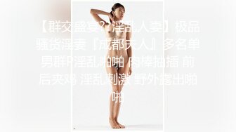 南京小美人儿Ts小甜心：和贱狗一起去了男厕所，蹲着吃女王的鸡巴，还说女王的鸡巴香香滴！