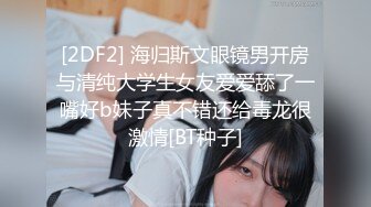 《巨乳狂野✅》尤物反_差婊ur4vity私拍有钱人专属泄欲工具万众瞩目可盐可甜极品Cosplay女神OnlyFans