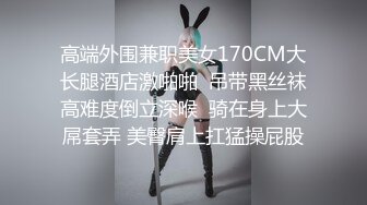 国产麻豆AV 蜜桃影像传媒 PMX008 男友同床忘情手淫 艾玛