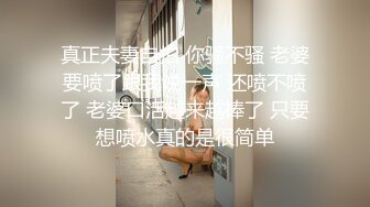 【核弹淫奴调教】专玩高端极品淫物大神《DOM黑宫》隐匿女神Song沦为包养玩物 按摩房淫交侍奉 狂艹内射女神