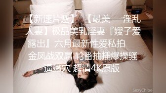 绿奴让大屌无套操爱妻