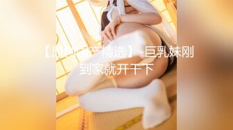 【超颜女神完美露脸】台湾现役AV女优『米欧Mio』最新VIP订阅私拍①性爱啪啪+炮机自慰+脸穴同框 (2)