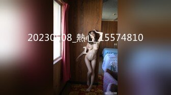 HEYZO 2283 温泉旅行で好き放題！～童顔スレンダー娘をプチ拘束～ – 波形モネ