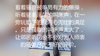 绿帽妻在老公面前服务单男