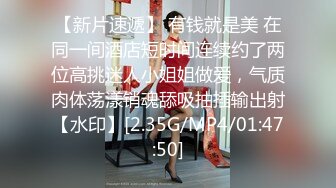 STP28702 麻豆传媒 MD-0257《鬼父同好会》家庭伦理侄女们的肉体交流