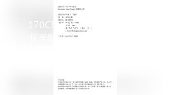 【新片速遞】 蜜桃影像传媒 PMC303 外卖小妹為了梦想出卖身体 黎儿【水印】