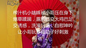 萤石云酒店情趣圆床偷拍穆斯林美女少妇换上白色情趣内衣和胖男做爱