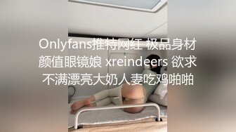 纹身小少妇露脸饥渴久了也需要爱，跟狼友互动撩骚淫声荡语不断，揉奶玩逼道具抽插，表情好骚呻吟可射真刺激