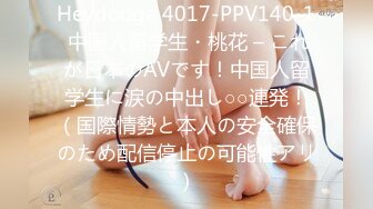 【新片速遞】 商城跟随抄底几个漂亮美女 兄弟你抱的再紧 我还是抄你女友小屁屁 粉红丁内内好性感