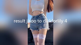 result jisoo to dickforlily 4