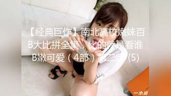 ✿小母狗调教✿可爱双马尾JK小学妹被主人爸爸公园调教，清纯小萝莉被肏出白浆，被艹的时候喊爸爸 唔～喜欢被男人操