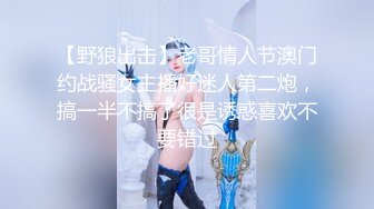 [原創錄制](sex)20240131_星星点灯xz