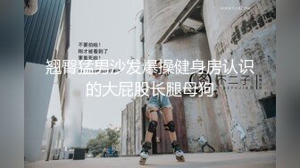 【AstroNanami】推特绝版福利！退圈淫妻三男三女群P，又干又调教，高难度姿势连接做爱 (2)