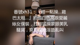 国产AV 杏吧 神屌侠侣 尹志平偷了我的小龙女