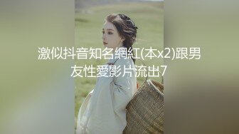 顶级女神涵北，超级身材黑丝诱惑 (1)